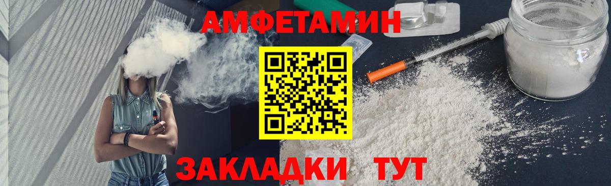 Метамфетамин Methamphetamine Ухта