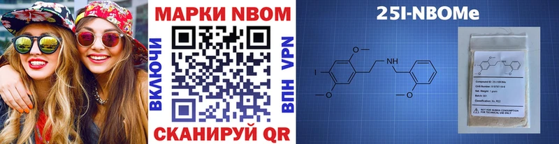 Марки 25I-NBOMe 1500мкг  OMG ССЫЛКА  Ухта  сколько стоит 