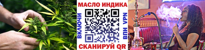 ТГК Wax  купить   Ухта 