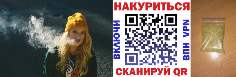 что такое наркотик  Ухта  Каннабис индика 