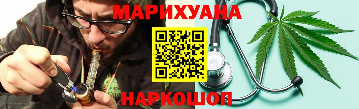 Ухта  Конопля ГИДРОПОН  Бошки Шишки марихуана  МАРИХУАНА Ganja  Вход с VPN 